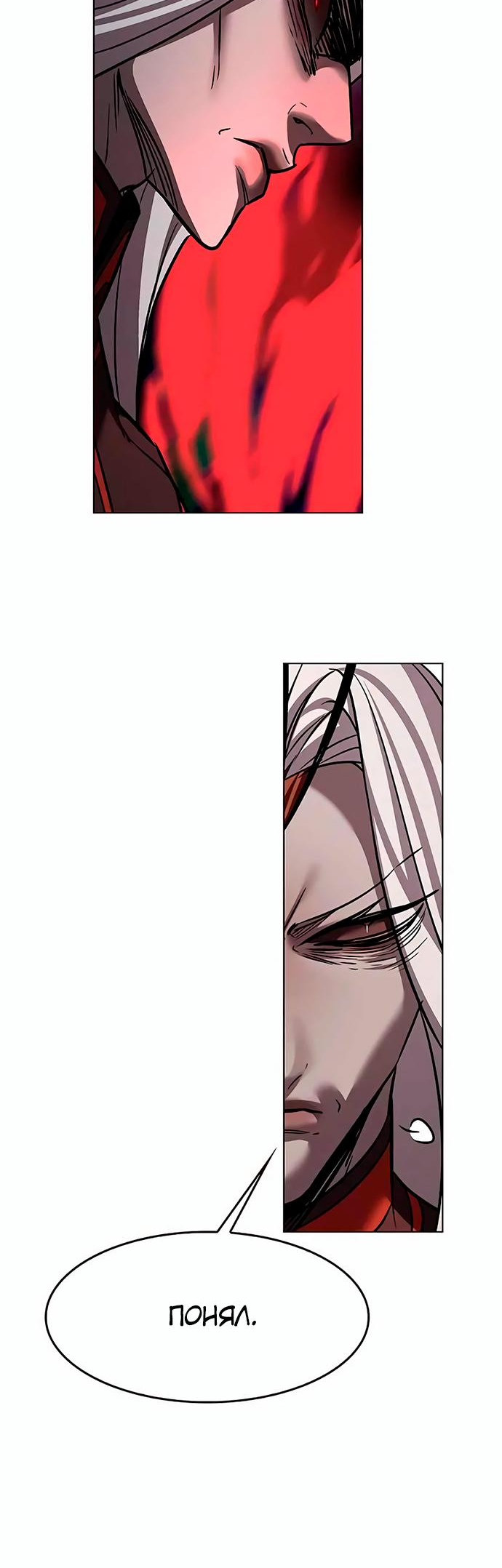 Read Элисед Eleceed Ru Manga Online