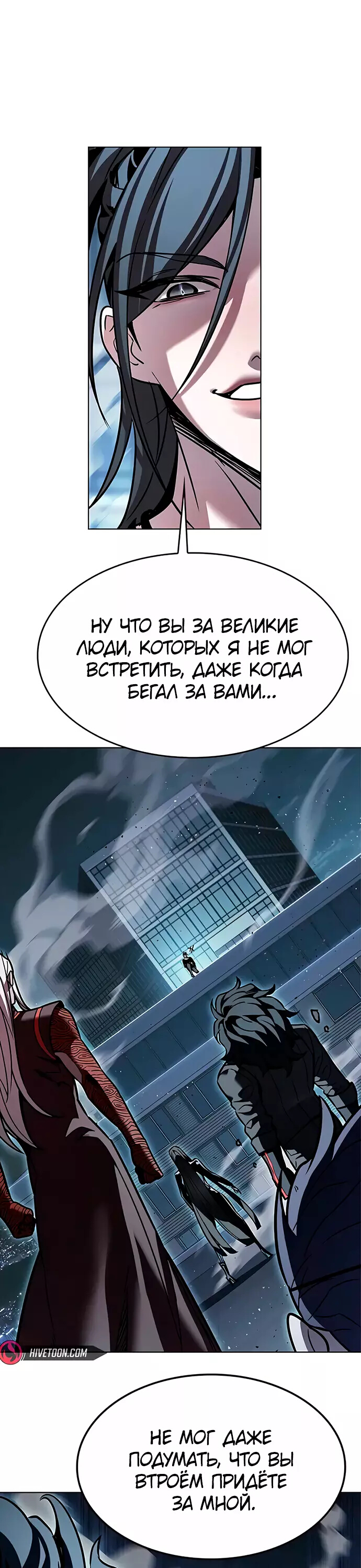 Read Элисед Eleceed Ru Manga Online
