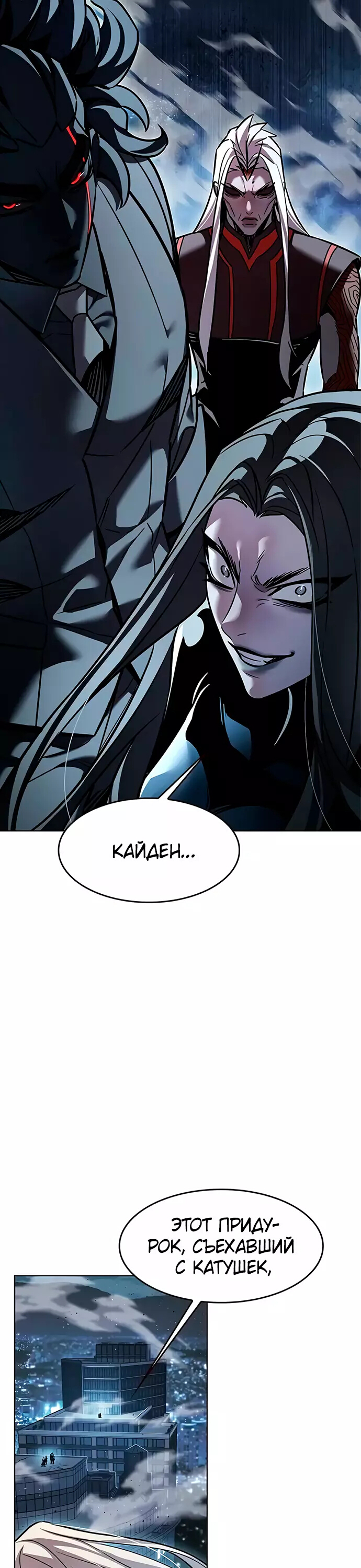 Read Элисед Eleceed Ru Manga Online