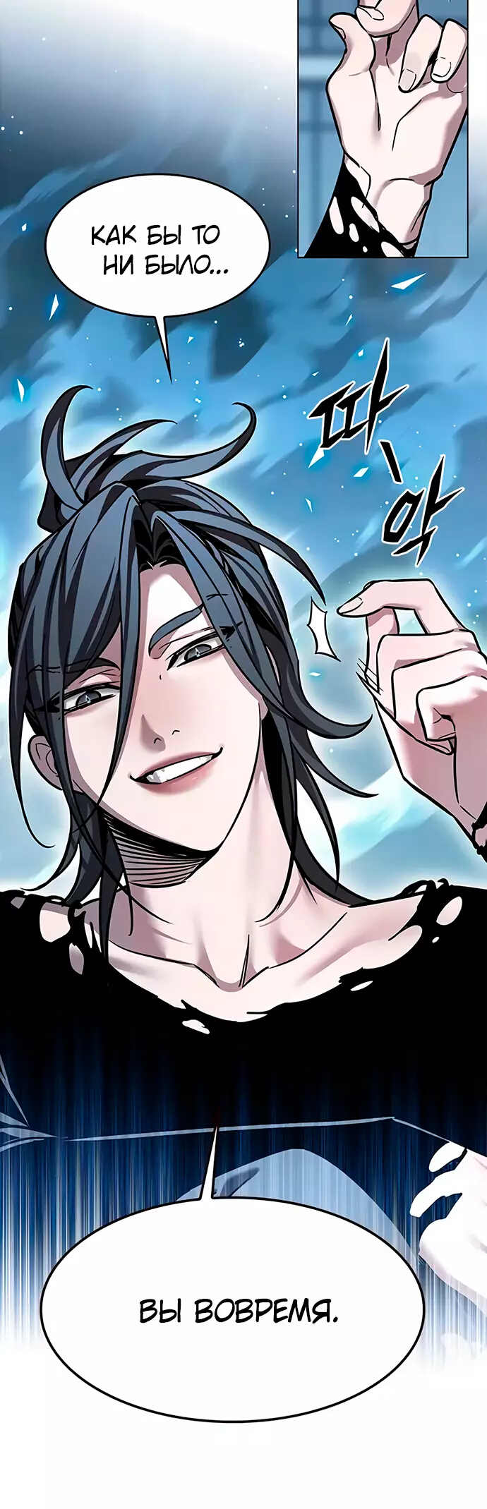 Read Элисед Eleceed Ru Manga Online