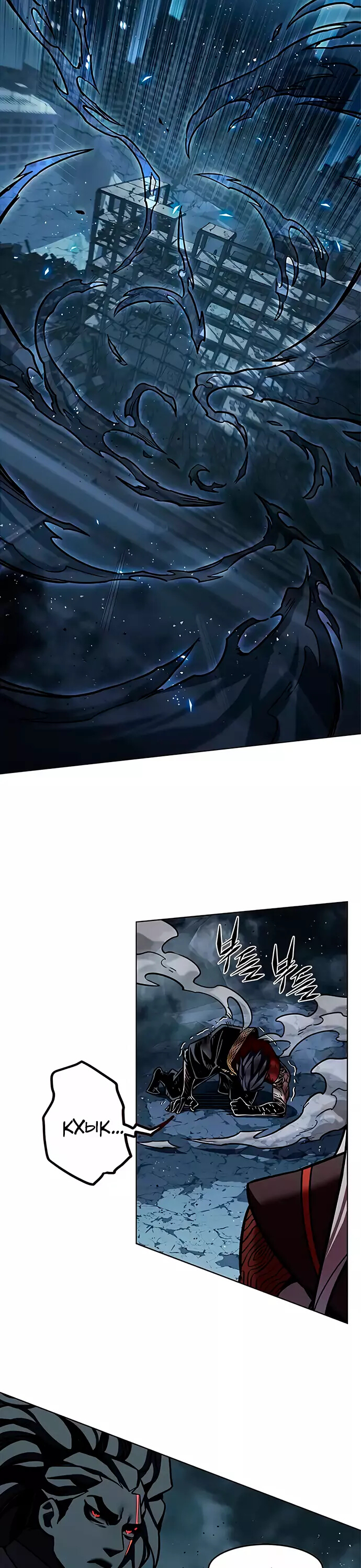 Read Элисед Eleceed Ru Manga Online