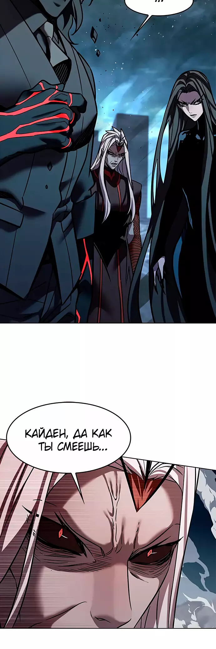 Read Элисед Eleceed Ru Manga Online