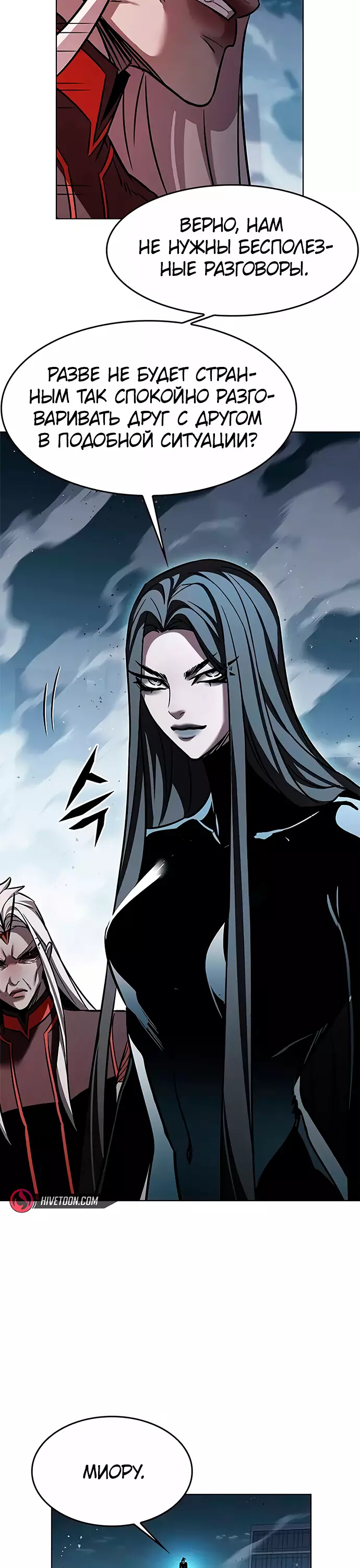 Read Элисед Eleceed Ru Manga Online