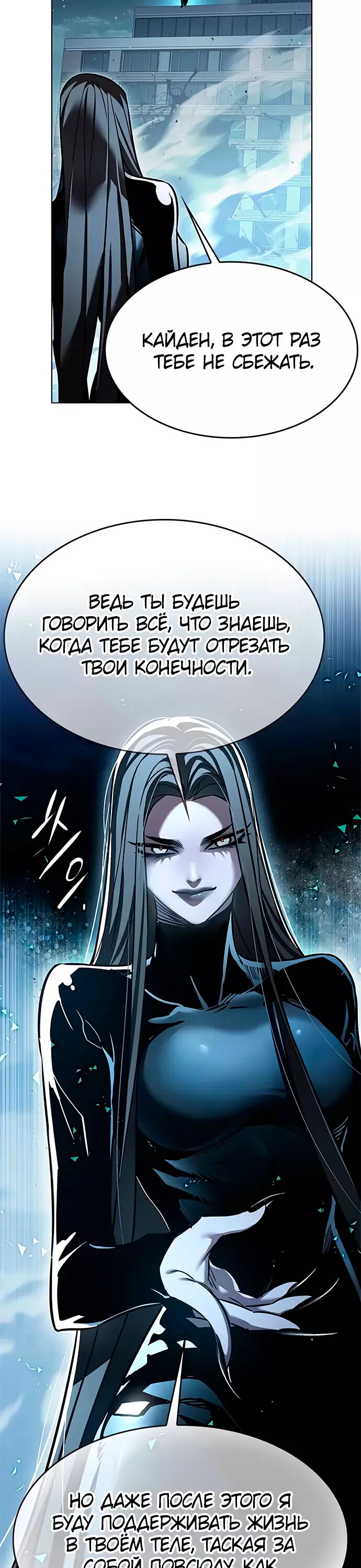 Read Элисед Eleceed Ru Manga Online