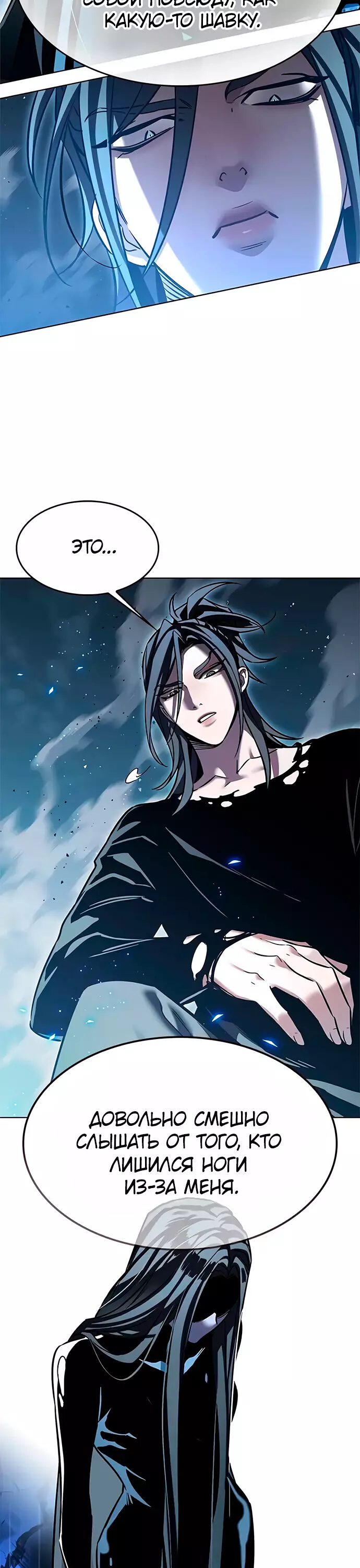 Read Элисед Eleceed Ru Manga Online