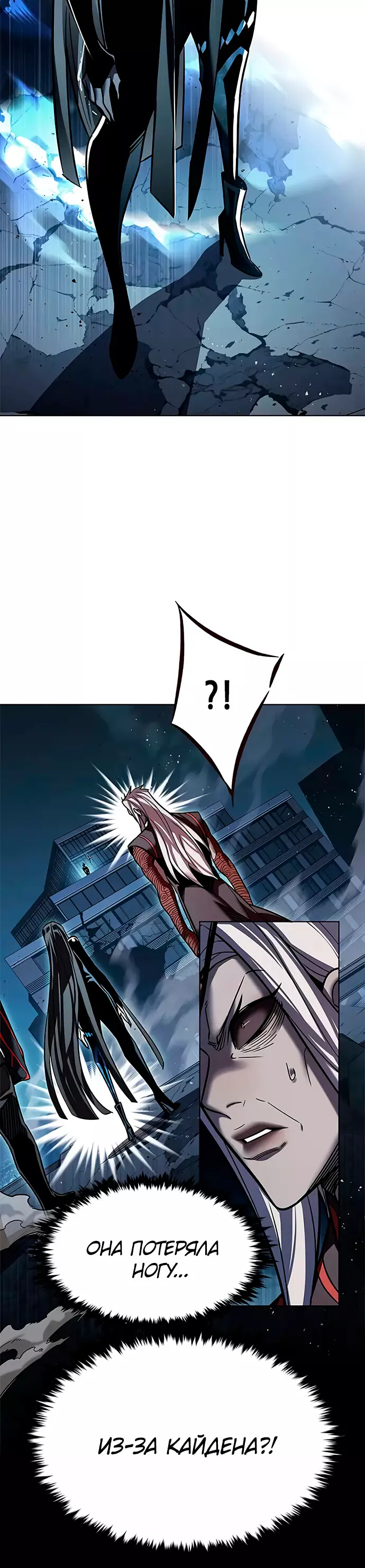 Read Элисед Eleceed Ru Manga Online