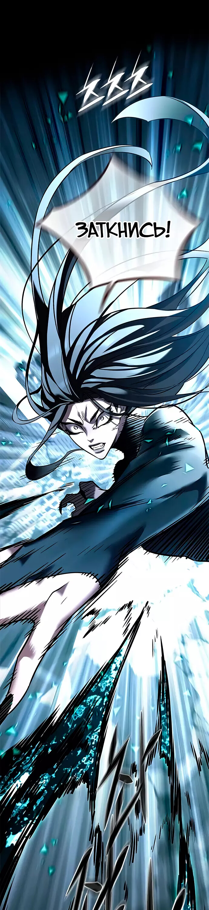 Read Элисед Eleceed Ru Manga Online