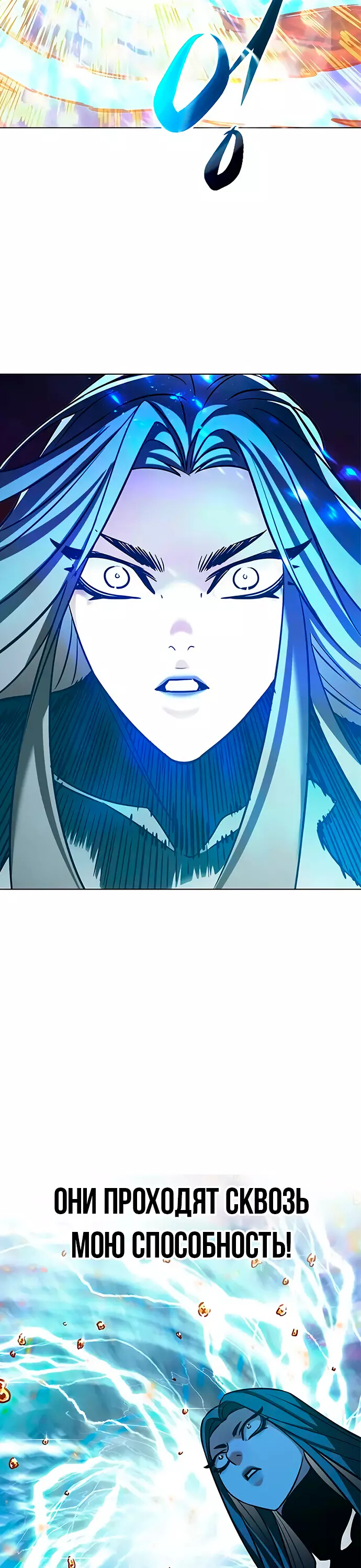 Read Элисед Eleceed Ru Manga Online