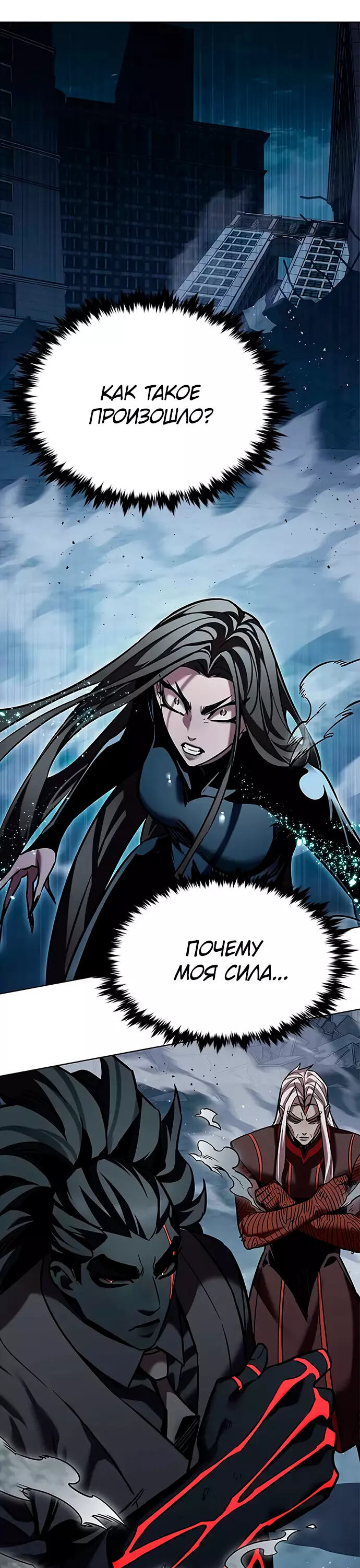 Read Элисед Eleceed Ru Manga Online