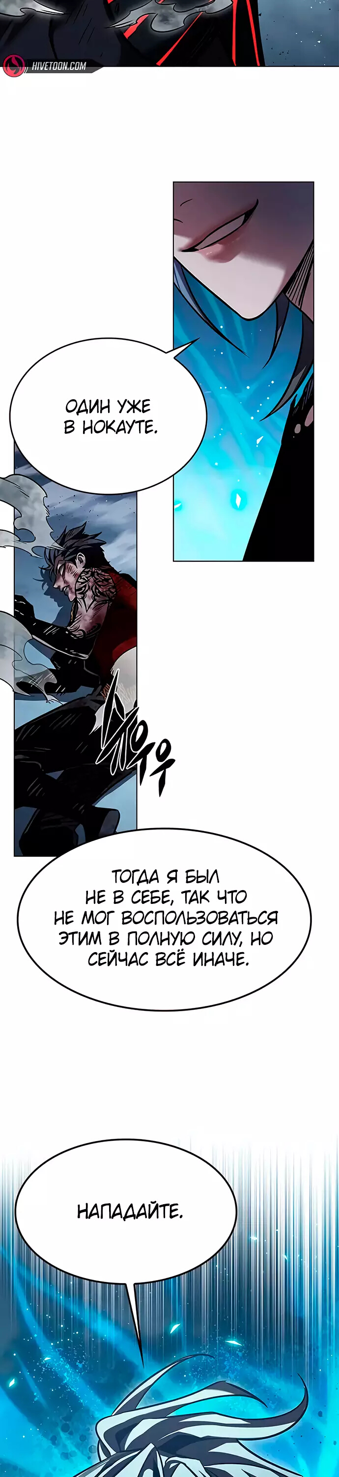 Read Элисед Eleceed Ru Manga Online
