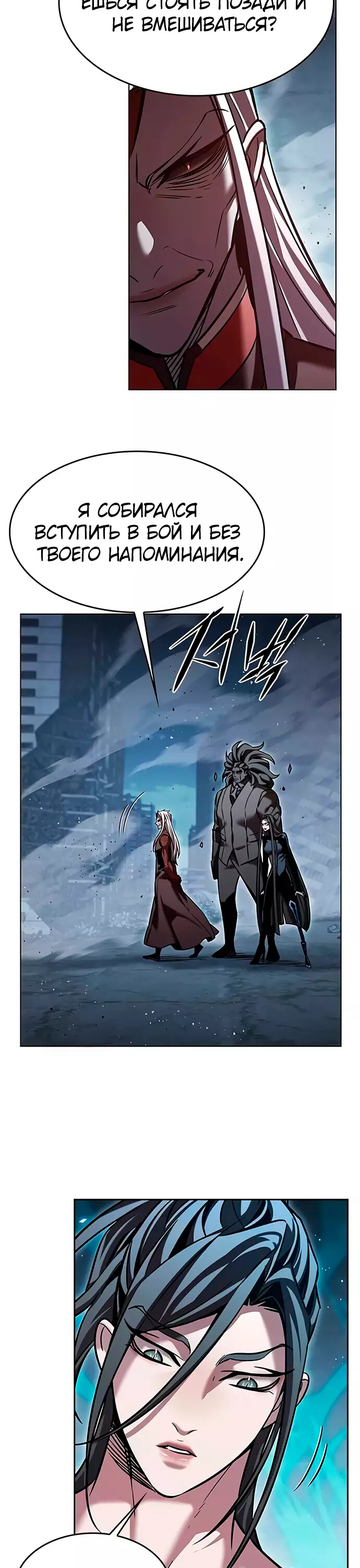 Read Элисед Eleceed Ru Manga Online