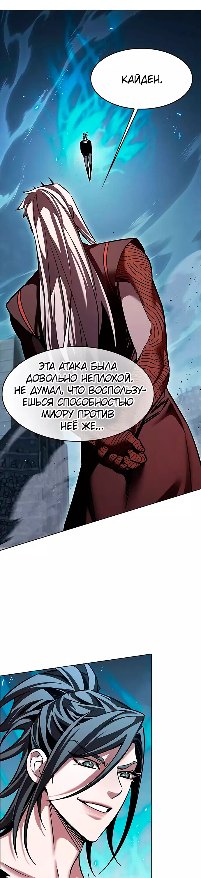 Read Элисед Eleceed Ru Manga Online