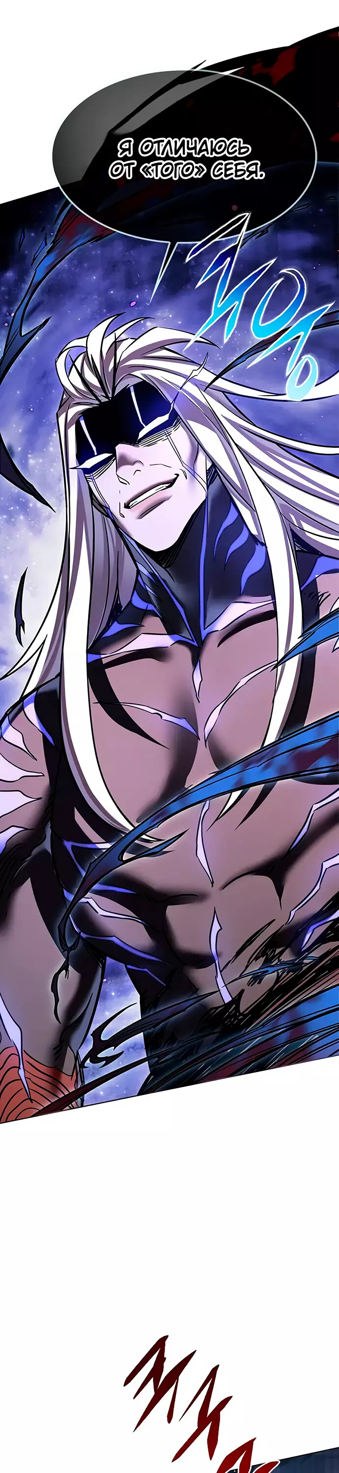 Read Элисед Eleceed Ru Manga Online