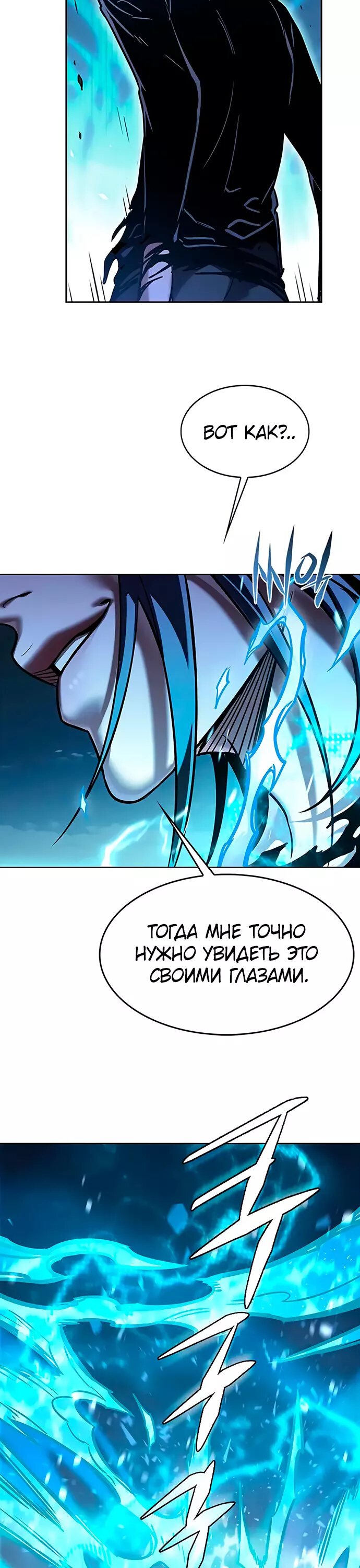 Read Элисед Eleceed Ru Manga Online