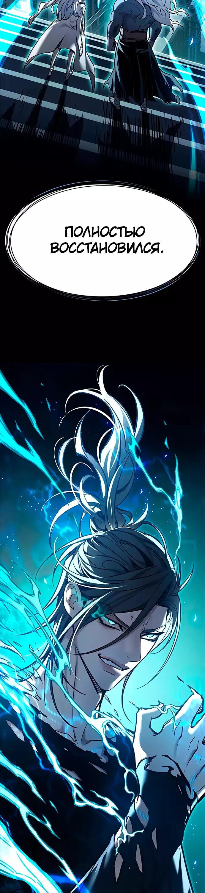 Read Элисед Eleceed Ru Manga Online