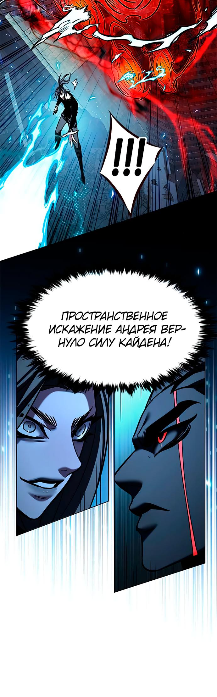 Read Элисед Eleceed Ru Manga Online