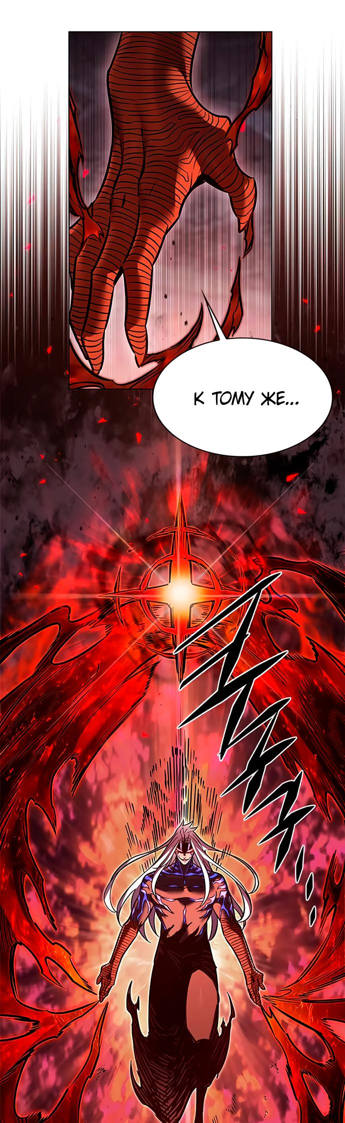 Read Элисед Eleceed Ru Manga Online