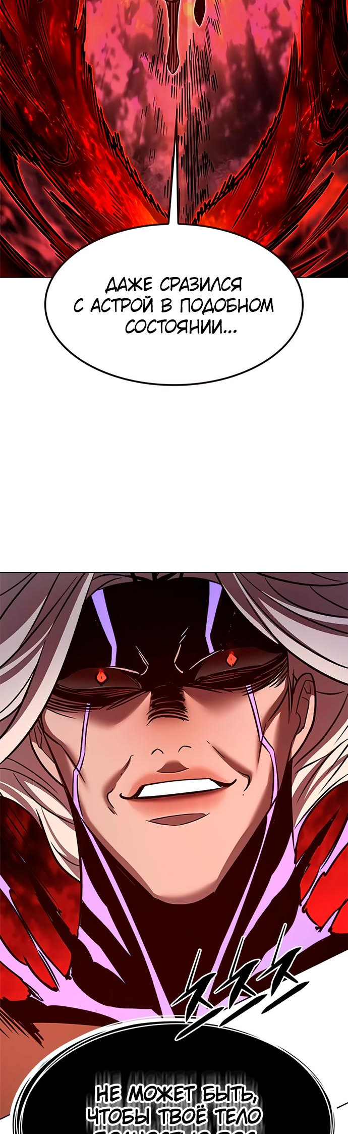 Read Элисед Eleceed Ru Manga Online