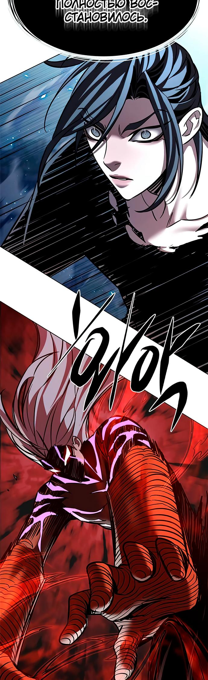 Read Элисед Eleceed Ru Manga Online