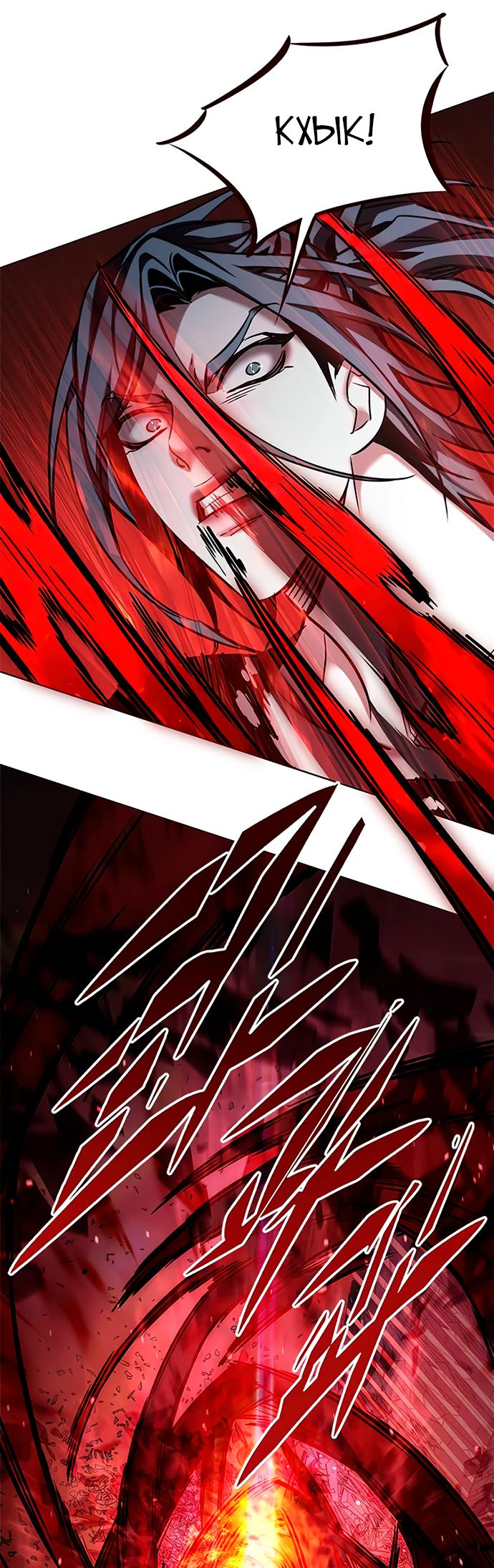 Read Элисед Eleceed Ru Manga Online