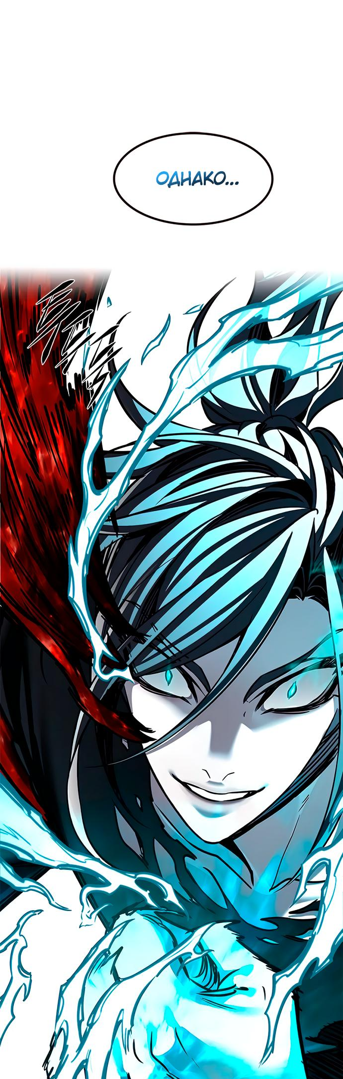 Read Элисед Eleceed Ru Manga Online