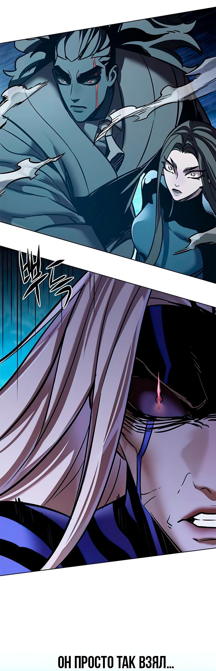 Read Элисед Eleceed Ru Manga Online
