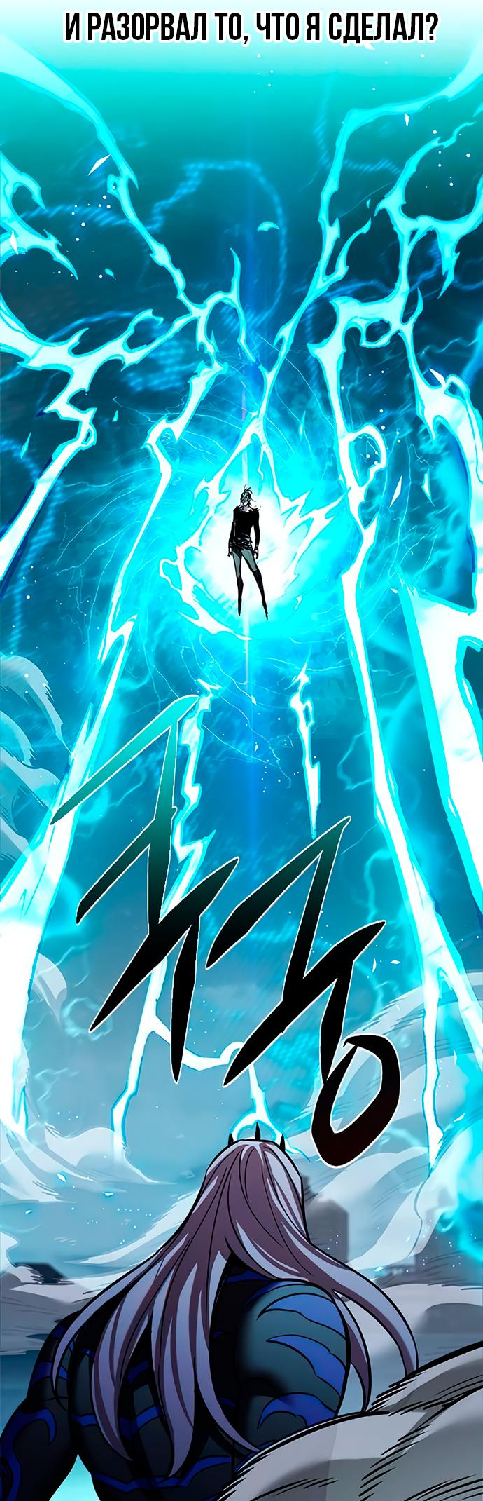 Read Элисед Eleceed Ru Manga Online