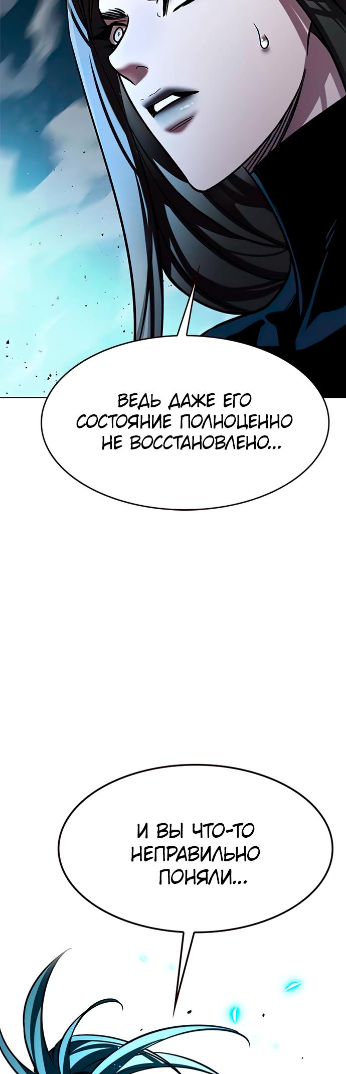 Read Элисед Eleceed Ru Manga Online