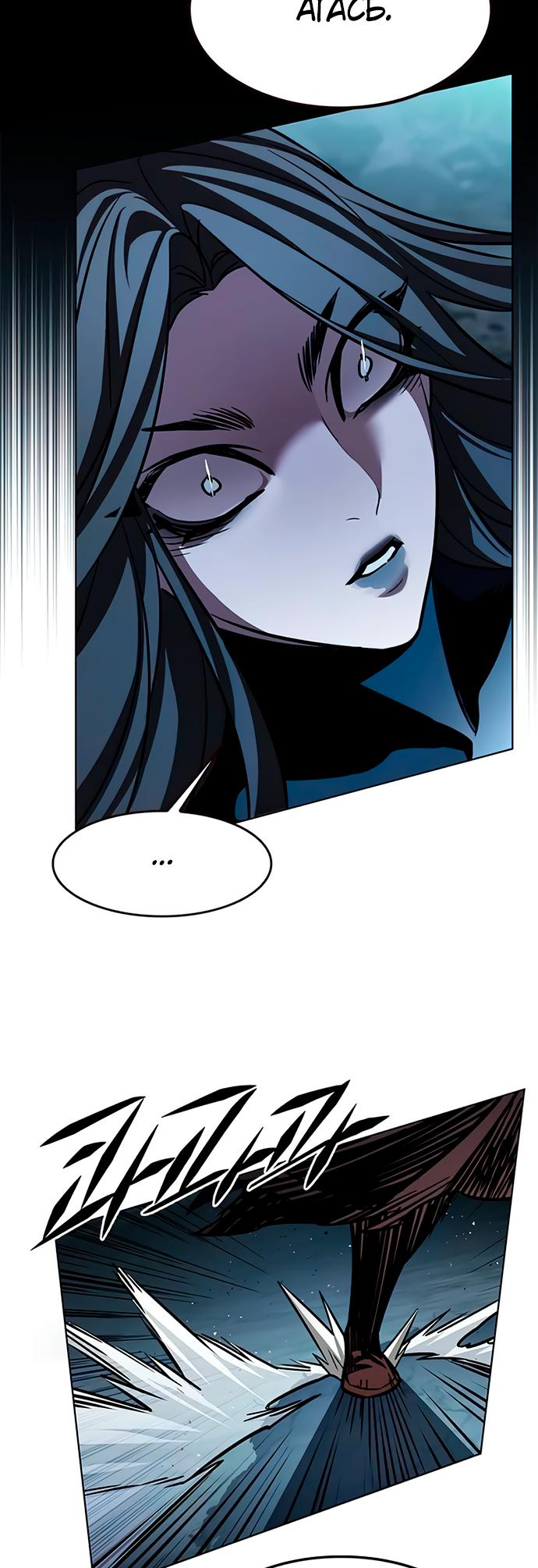 Read Элисед Eleceed Ru Manga Online