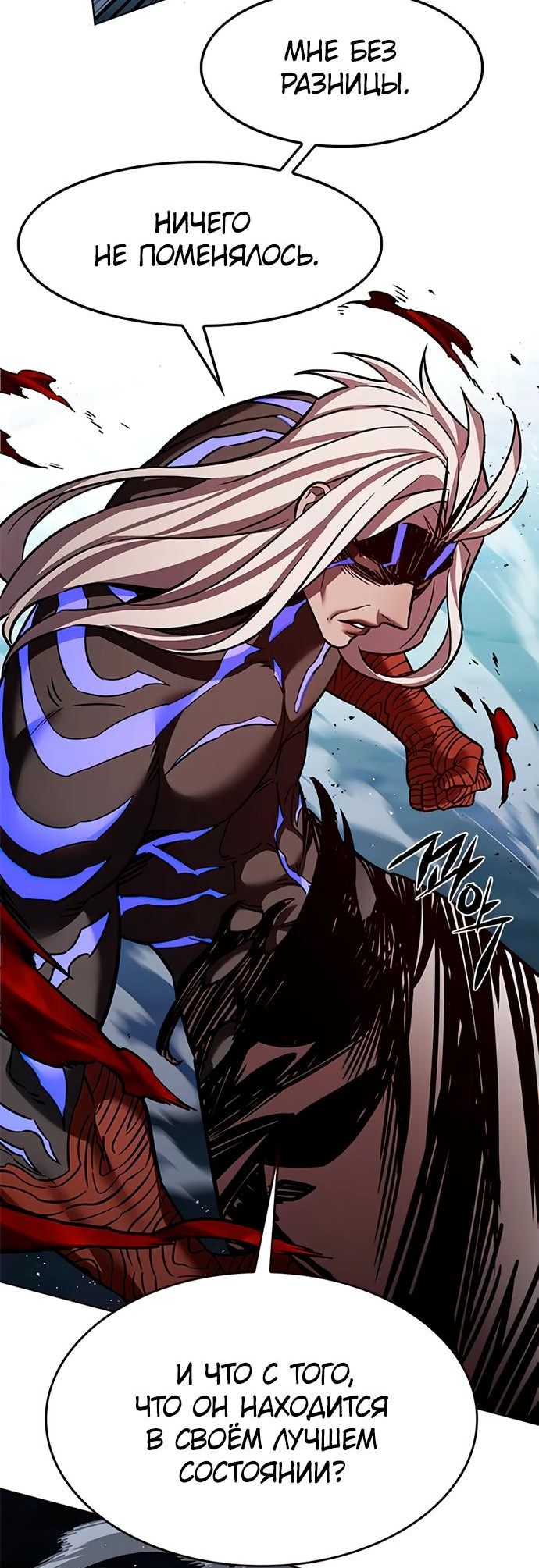 Read Элисед Eleceed Ru Manga Online