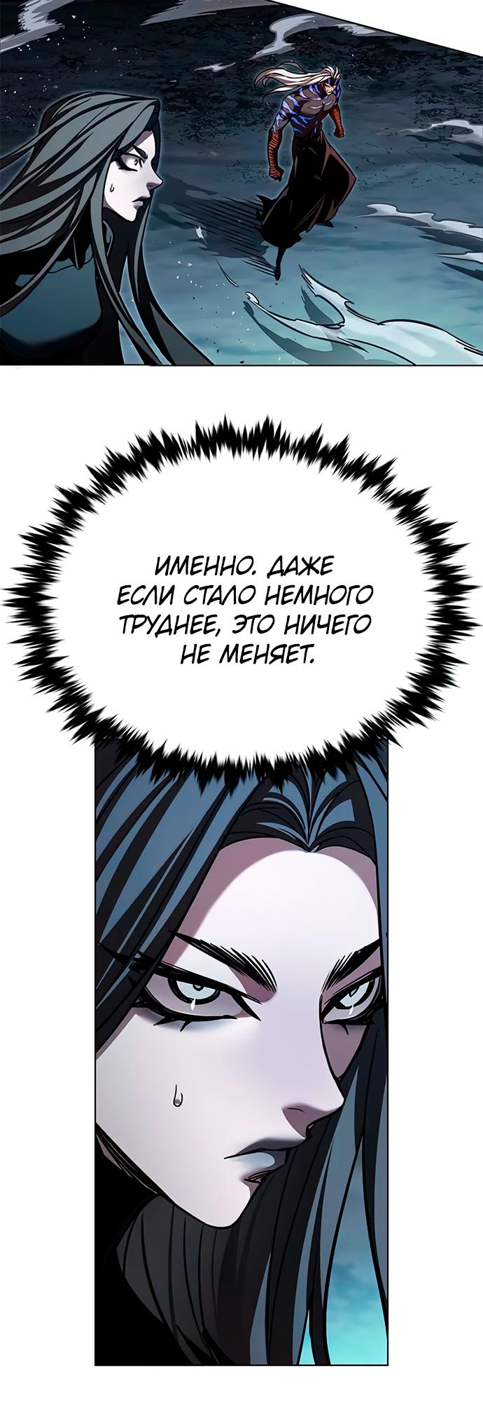 Read Элисед Eleceed Ru Manga Online