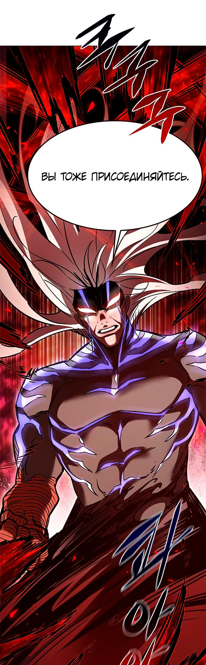 Read Элисед Eleceed Ru Manga Online