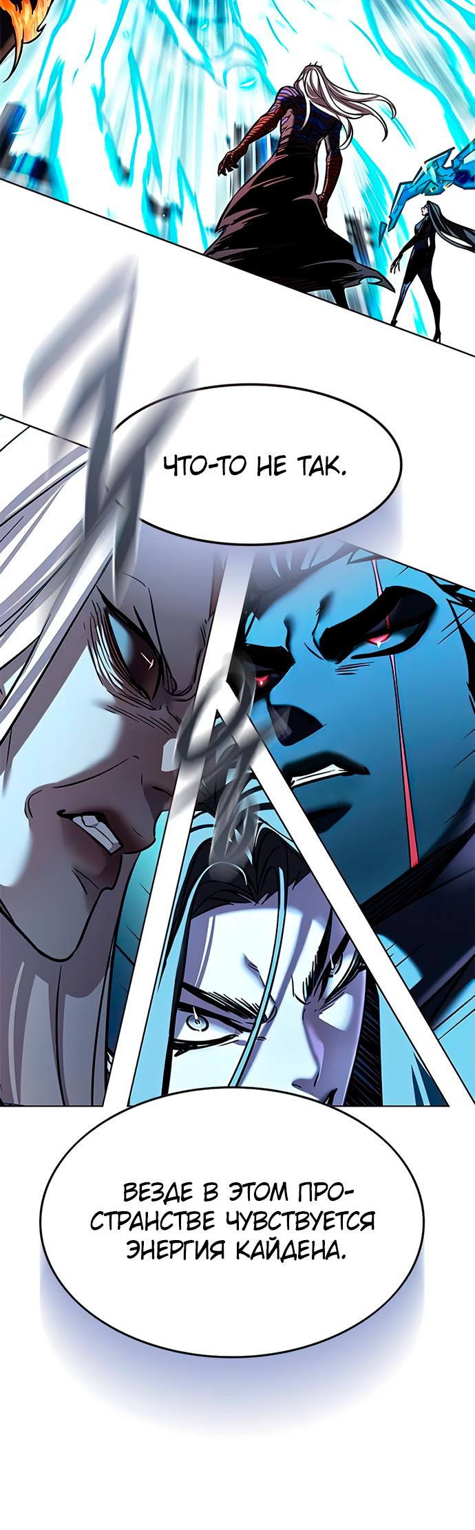 Read Элисед Eleceed Ru Manga Online