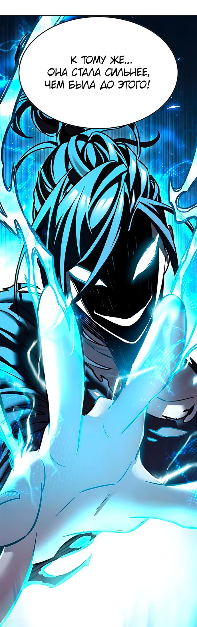 Read Элисед Eleceed Ru Manga Online