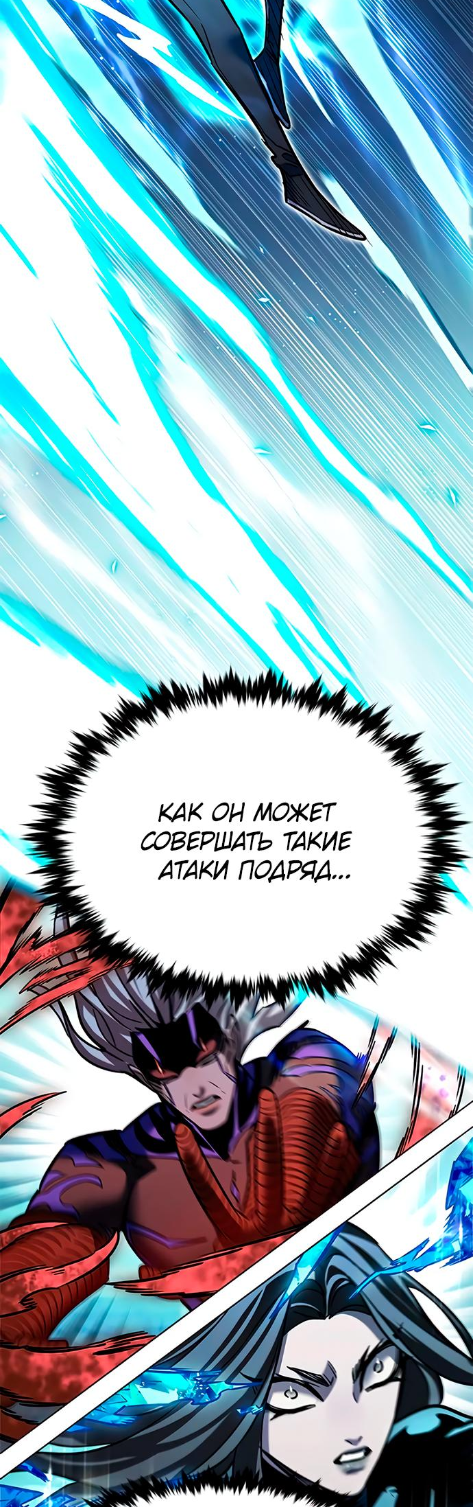 Read Элисед Eleceed Ru Manga Online