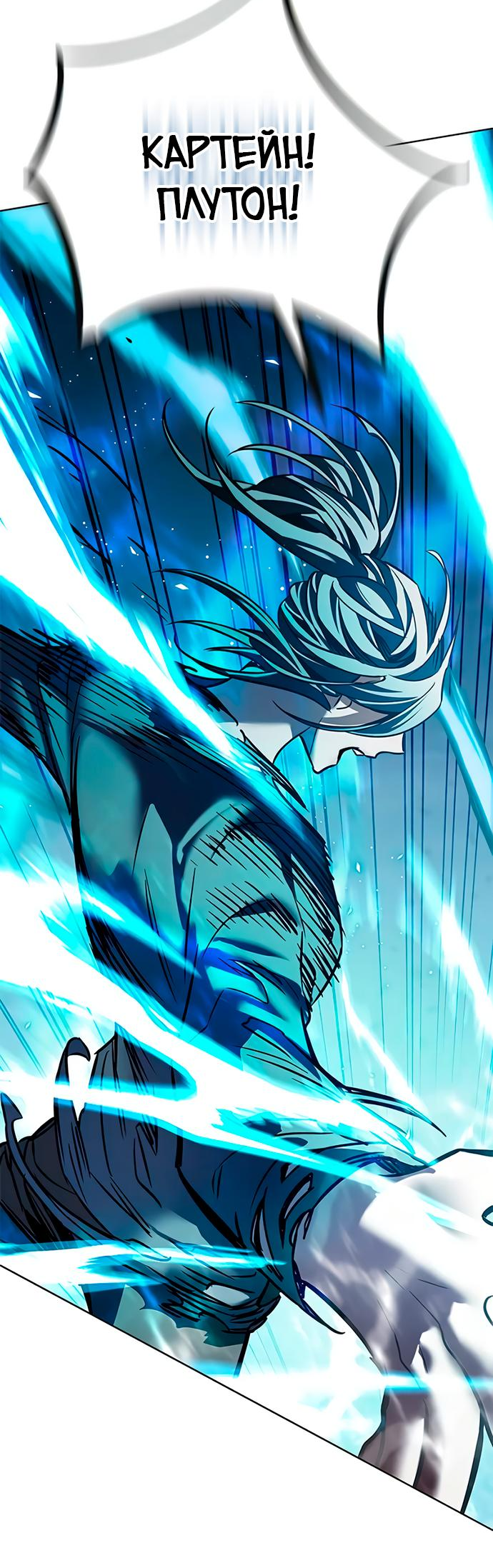 Read Элисед Eleceed Ru Manga Online