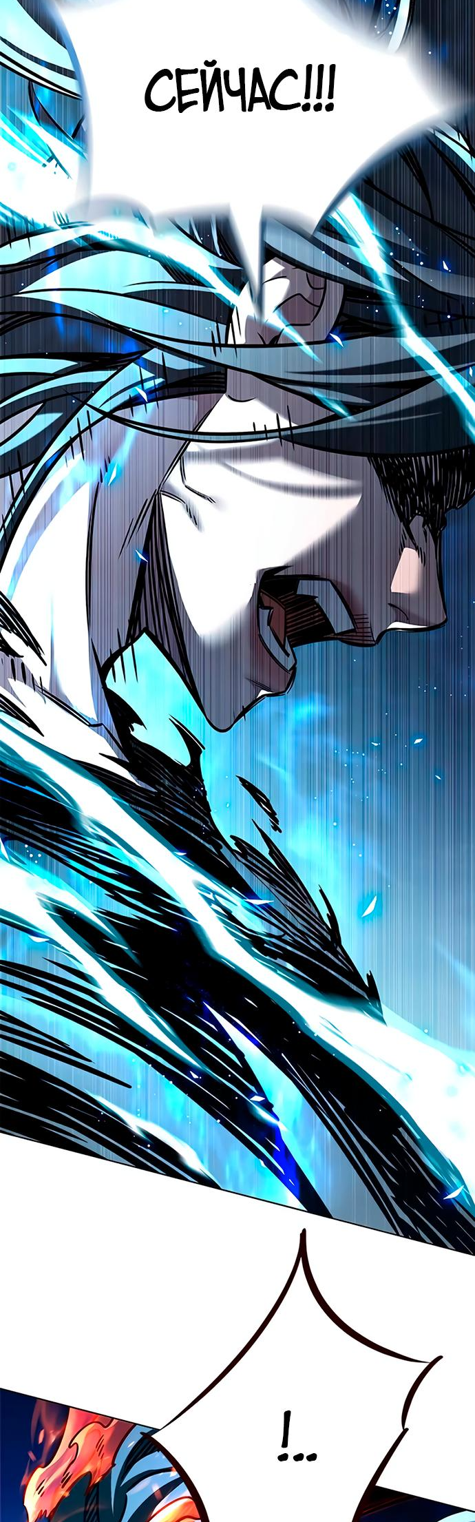 Read Элисед Eleceed Ru Manga Online