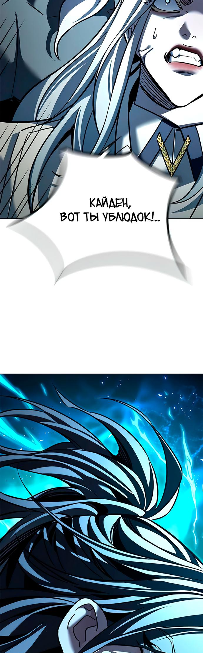 Read Элисед Eleceed Ru Manga Online