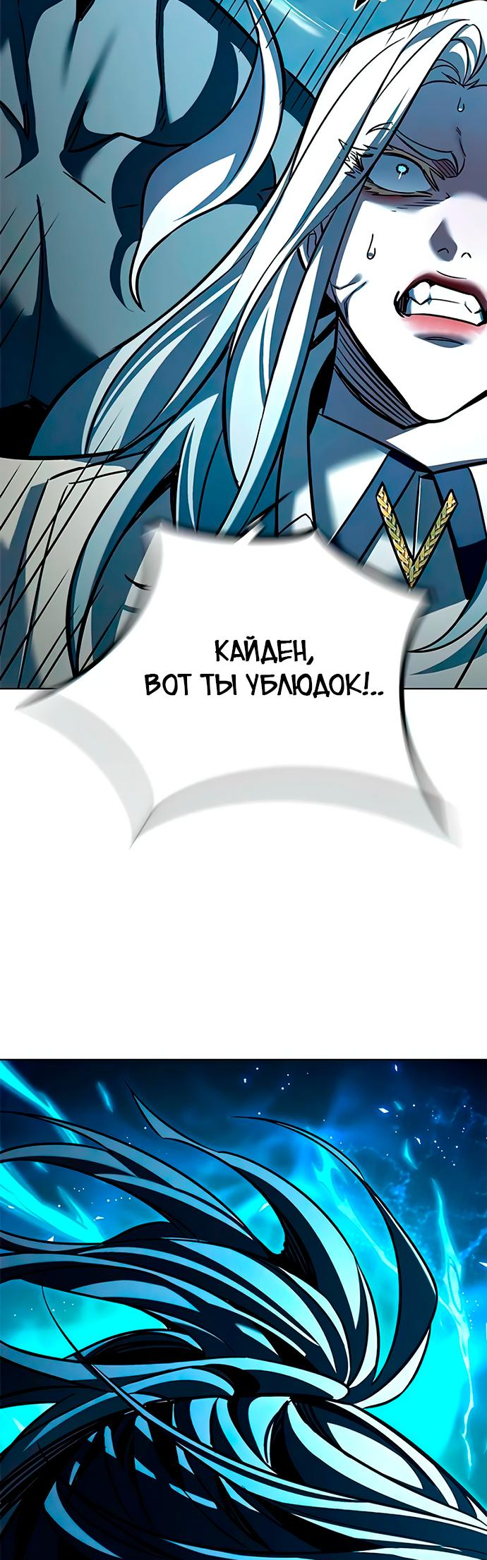 Read Элисед Eleceed Ru Manga Online