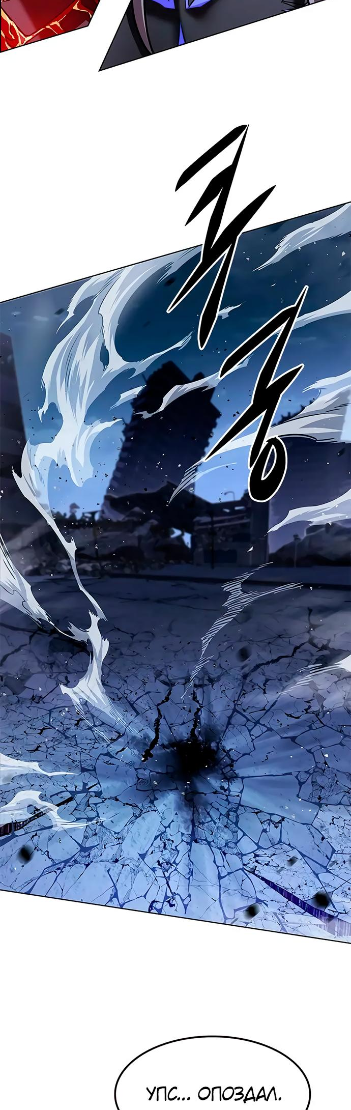 Read Элисед Eleceed Ru Manga Online