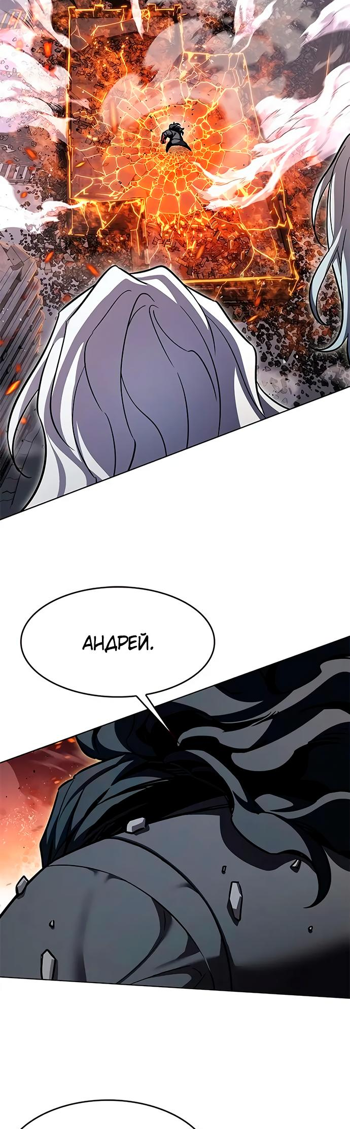 Read Элисед Eleceed Ru Manga Online