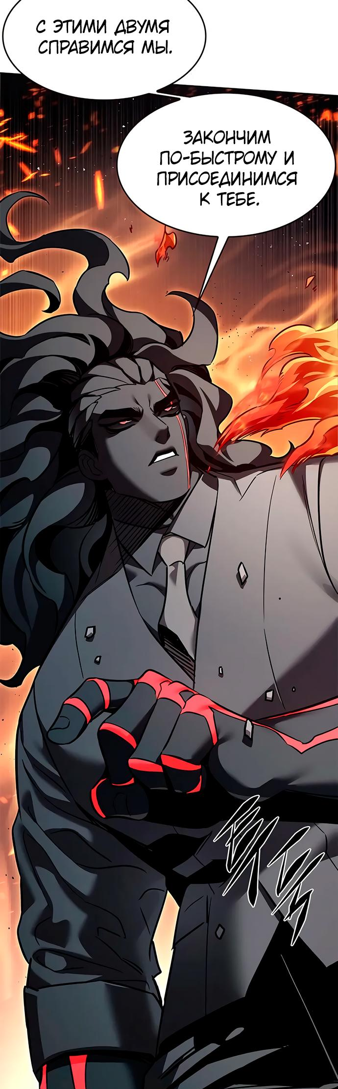 Read Элисед Eleceed Ru Manga Online