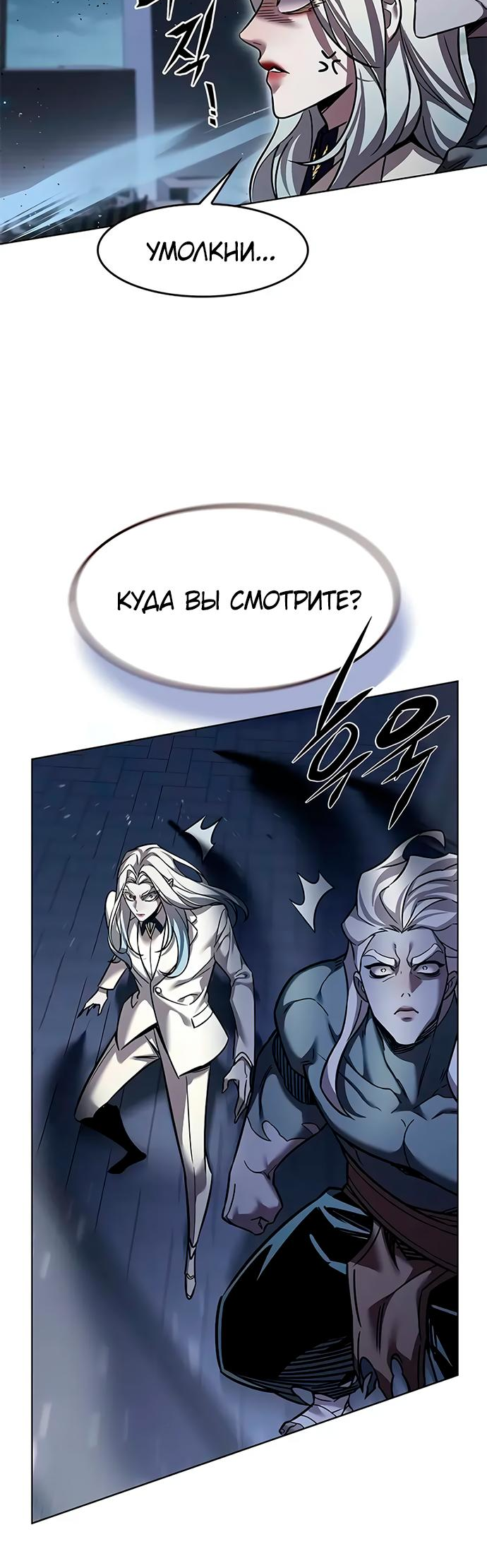 Read Элисед Eleceed Ru Manga Online