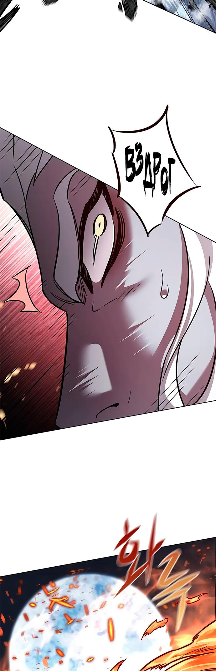 Read Элисед Eleceed Ru Manga Online