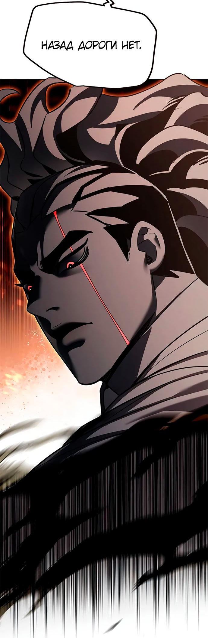 Read Элисед Eleceed Ru Manga Online
