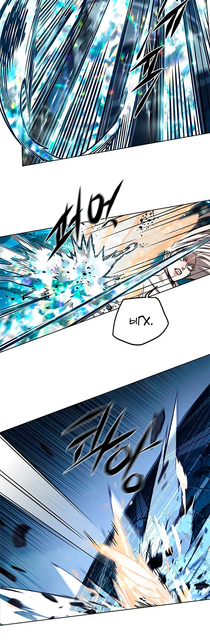 Read Элисед Eleceed Ru Manga Online