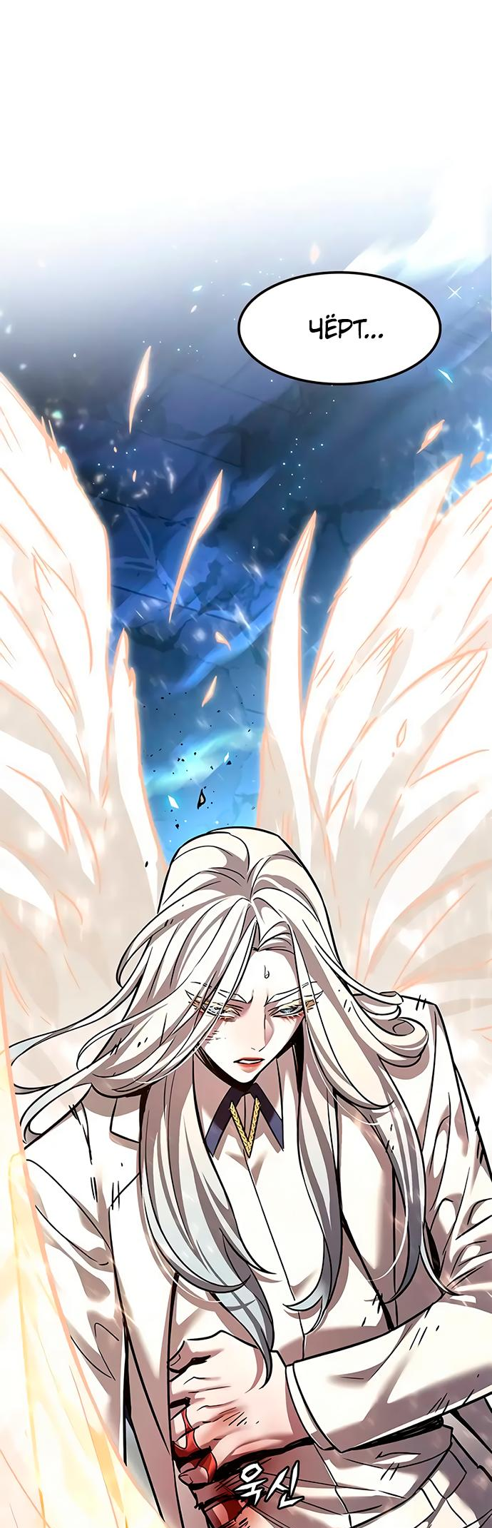 Read Элисед Eleceed Ru Manga Online