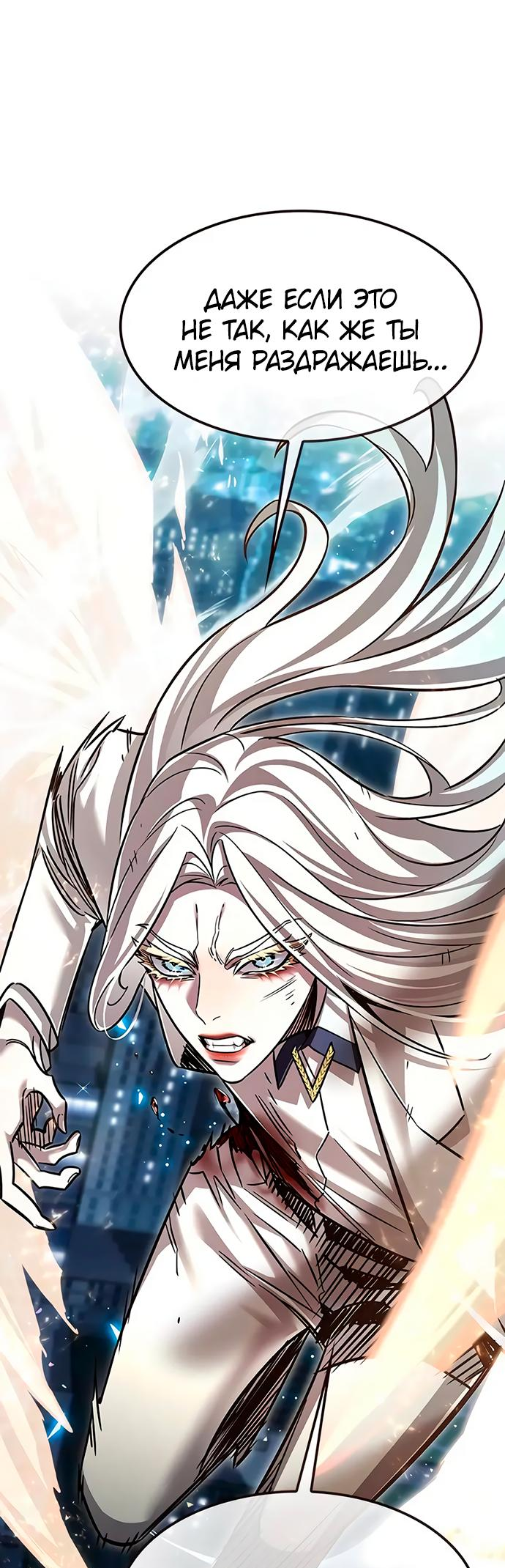 Read Элисед Eleceed Ru Manga Online