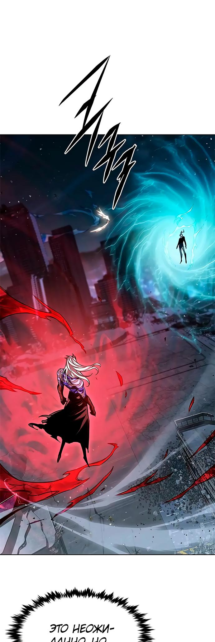 Read Элисед Eleceed Ru Manga Online