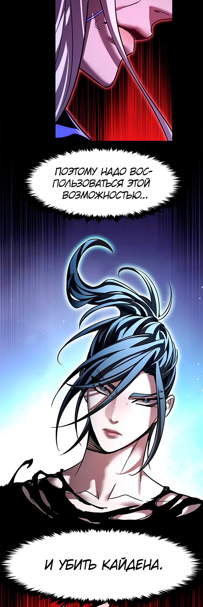 Read Элисед Eleceed Ru Manga Online